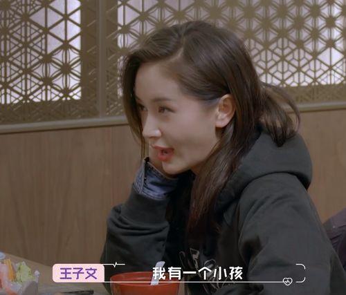 吴倩最新圈内爆料视频,娱乐圈幕后真相大曝光 第2张 吴倩最新圈内爆料视频,娱乐圈幕后真相大曝光 第2张